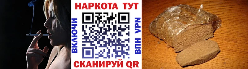 Купить наркотики цена Шадринск Каннабис  Мефедрон  Кокаин  ГАШИШ 