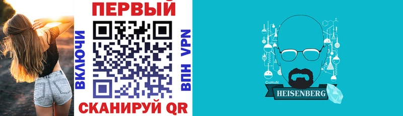 АМФ VHQ  это формула  Шадринск 