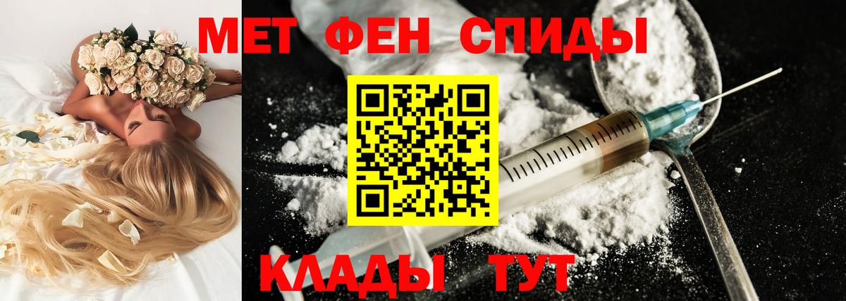 Шадринск  Амфетамин  Вход с VPN  АМФ VHQ 
