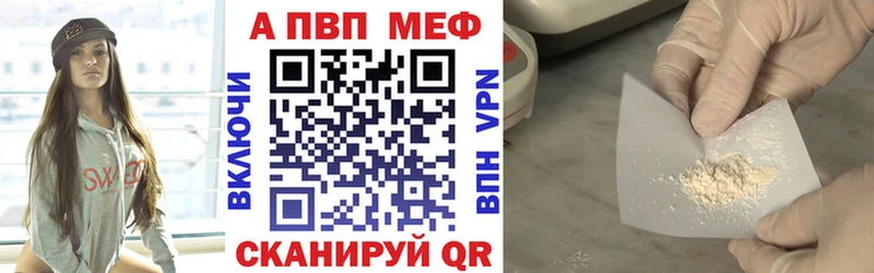 ОМГ ОМГ ссылка  Шадринск  Alpha-PVP СК КРИС 
