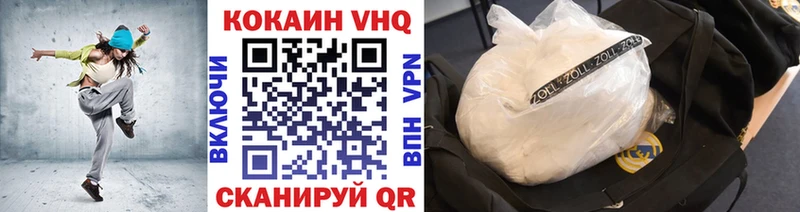 ссылка на мегу ССЫЛКА  Шадринск  Cocaine Fish Scale 