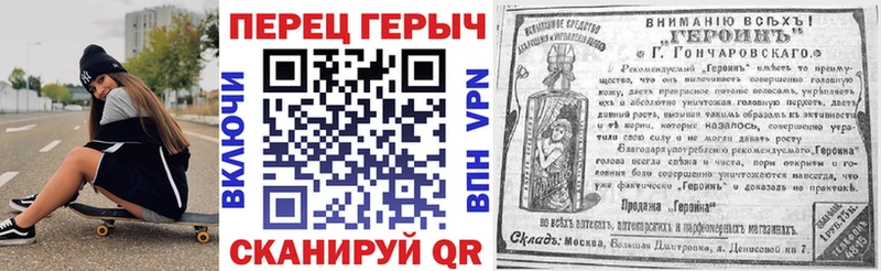 где продают наркотики  Шадринск  Героин Heroin 