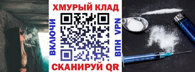 Героин гречка Шадринск