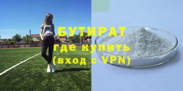 герыч Щигры