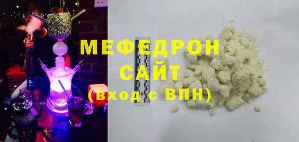 герыч Щигры