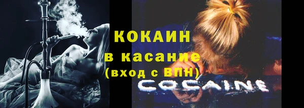 MESCALINE Коряжма