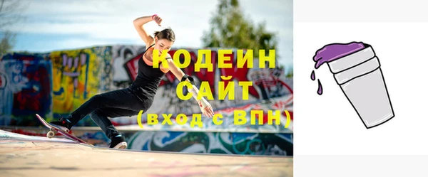 герыч Костерёво
