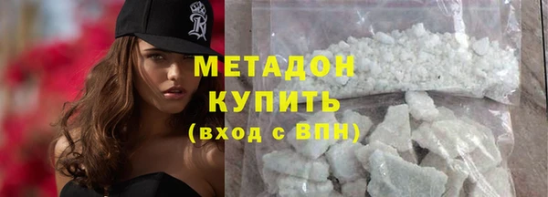 хмурый Щучье
