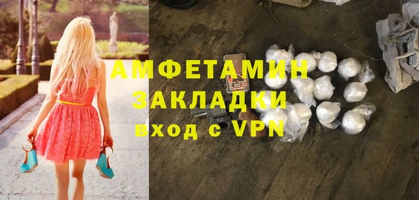 герыч Костерёво