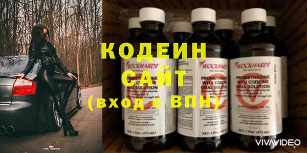 герыч Костерёво