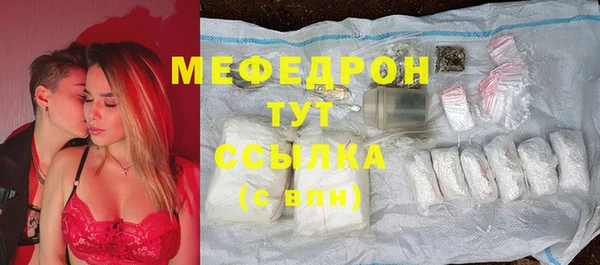 экстази Щёлкино