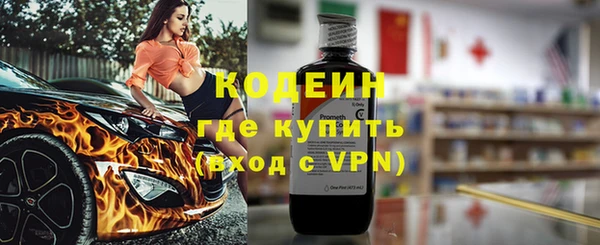 герыч Щигры