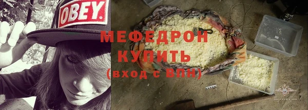 экстази Щёлкино