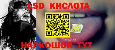 гидра Новокубанск