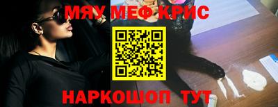 круглые Новодвинск