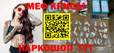 гидра Новокубанск