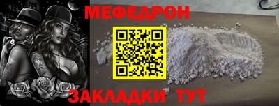 герыч Новозыбков