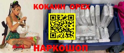 круглые Новодвинск
