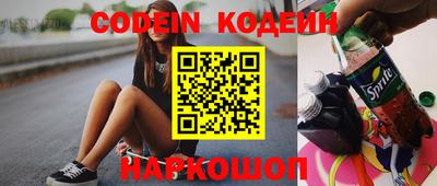 герыч Новозыбков