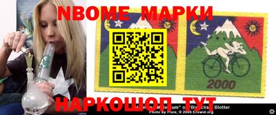 круглые Новодвинск