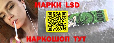 гидра Новокубанск