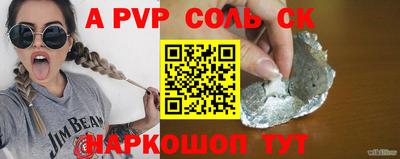 круглые Новодвинск