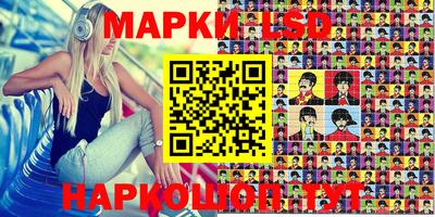 круглые Новодвинск