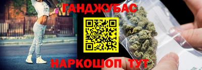 гидра Новокубанск