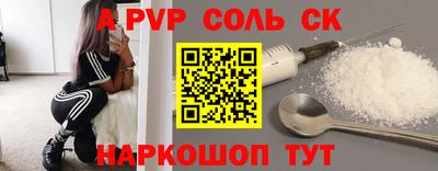 герыч Новозыбков