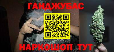 гидра Новокубанск