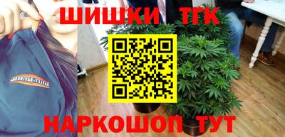 гидра Новокубанск
