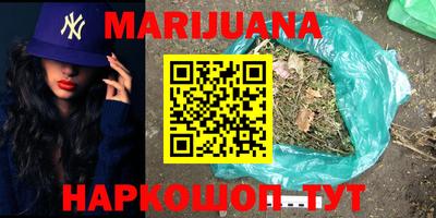 гидра Новокубанск