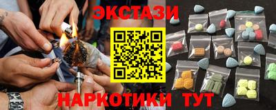гидра Новокубанск