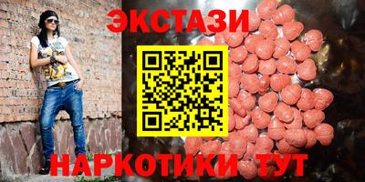 круглые Новодвинск
