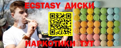 круглые Новодвинск
