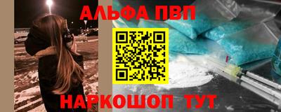 гидра Новокубанск
