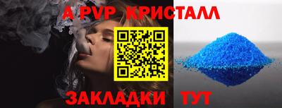 герыч Новозыбков