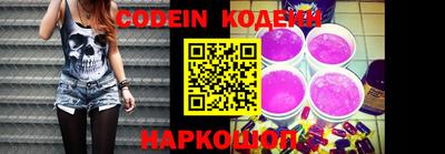 круглые Новодвинск