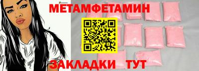 герыч Новозыбков