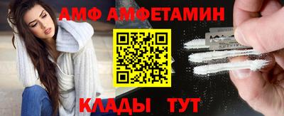 герыч Новозыбков