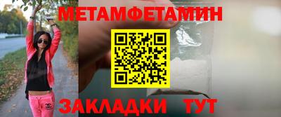 герыч Новозыбков