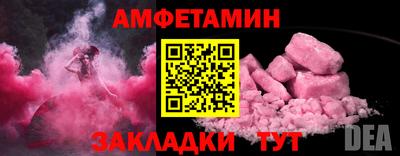 круглые Новодвинск