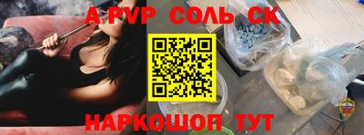 круглые Новодвинск