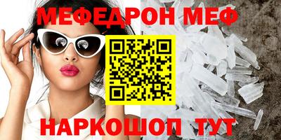 круглые Новодвинск