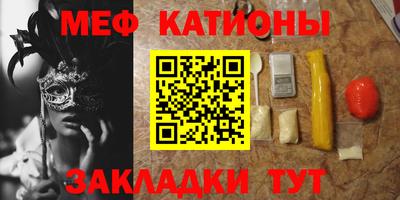 гидра Новокубанск