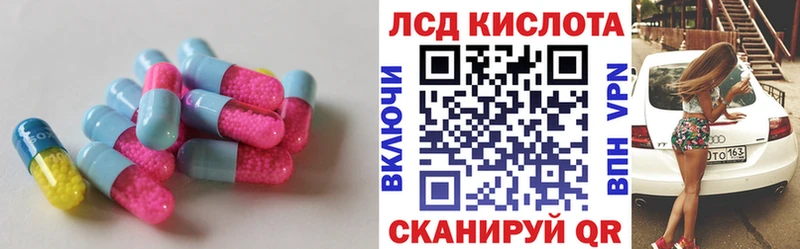 MEGA ТОР  Шадринск  Лсд 25 экстази кислота 
