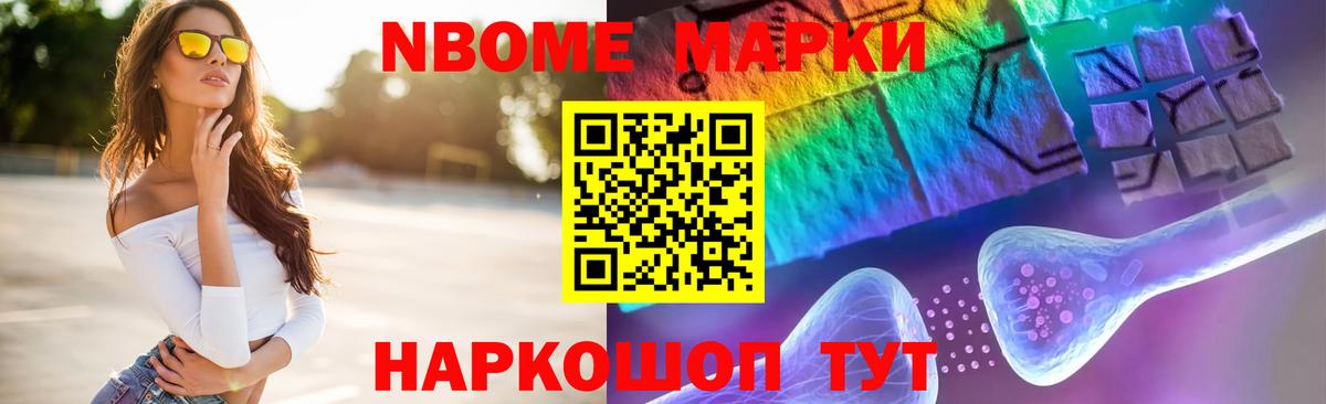ЛСД экстази ecstasy Шадринск