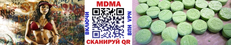 где найти   Шадринск  MDMA кристаллы 