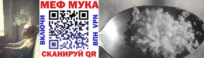 Меф 4 MMC  hydra онион  Шадринск 