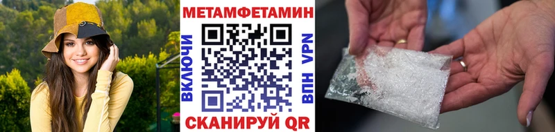 ОМГ ОМГ вход  Шадринск  Первитин пудра 